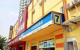 7 Days Inn Zhengzhou Nanyang Road Branch
